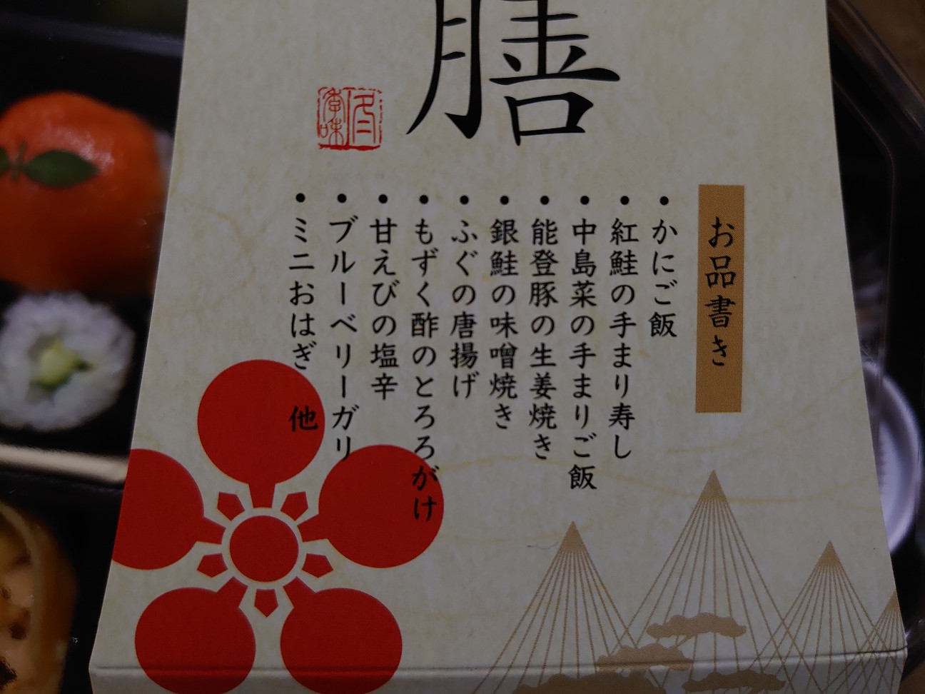 f:id:a-tnk0806:20201219075132j:image