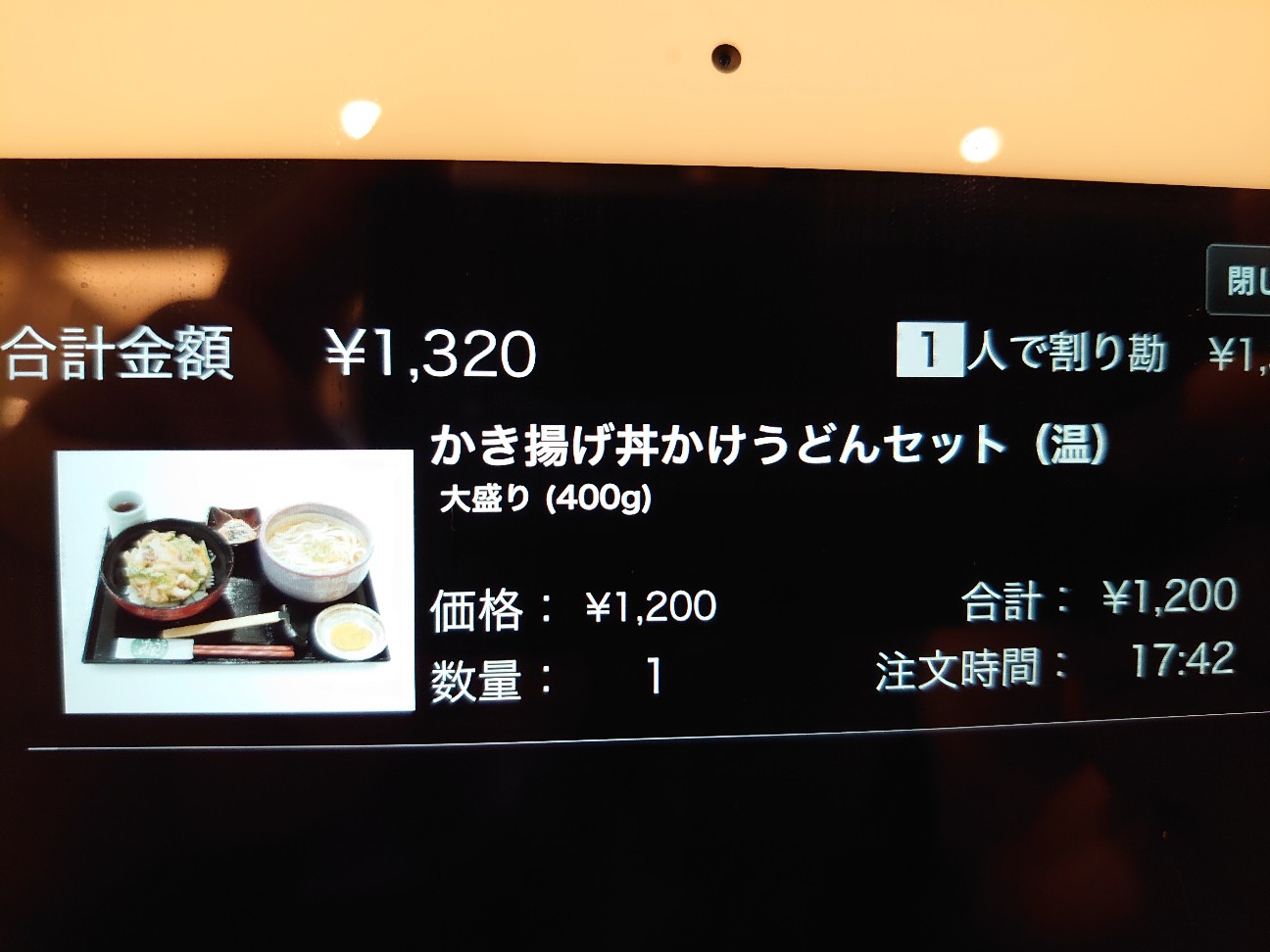f:id:a-tnk0806:20201229233629j:image