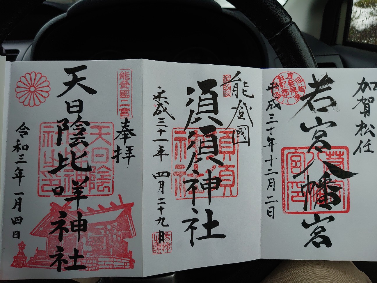 f:id:a-tnk0806:20210113121638j:image