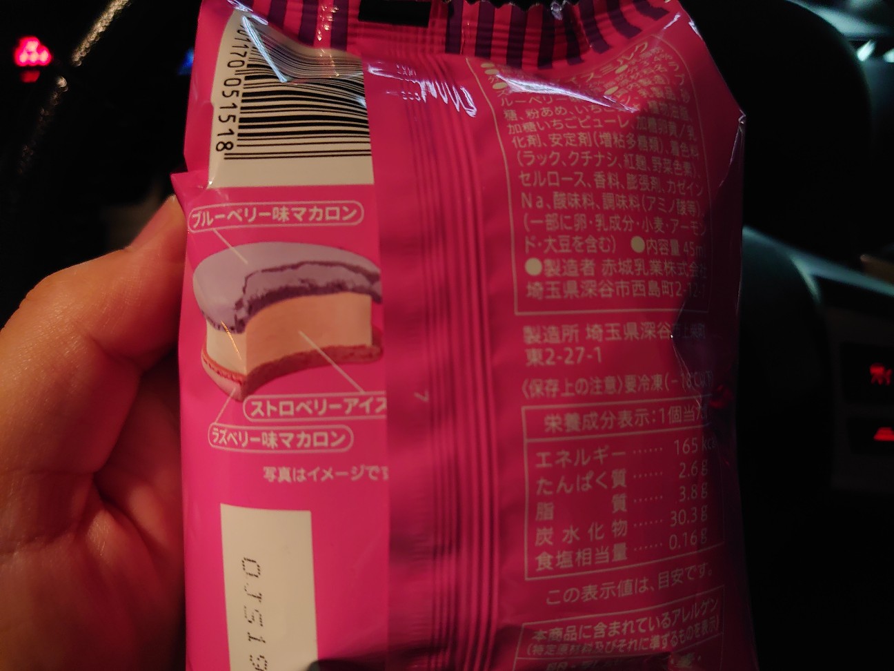 f:id:a-tnk0806:20210310141718j:image