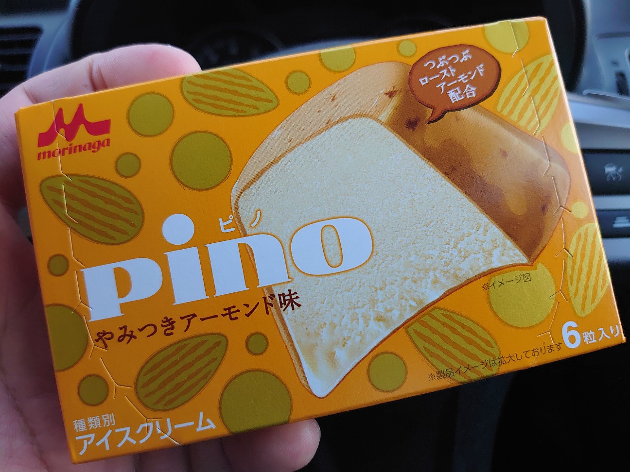 f:id:a-tnk0806:20210310141734j:image