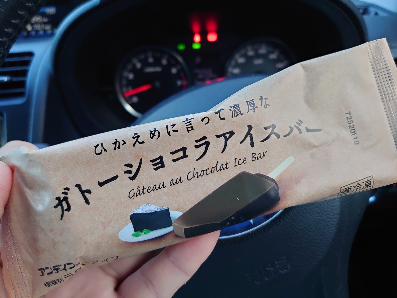 f:id:a-tnk0806:20210310141806j:image