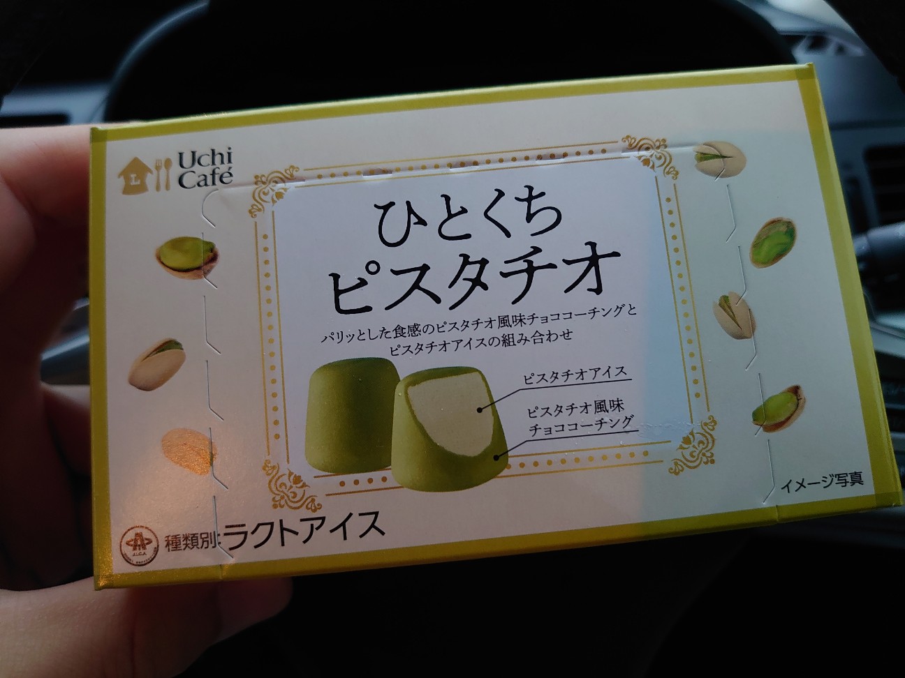f:id:a-tnk0806:20210310141853j:image