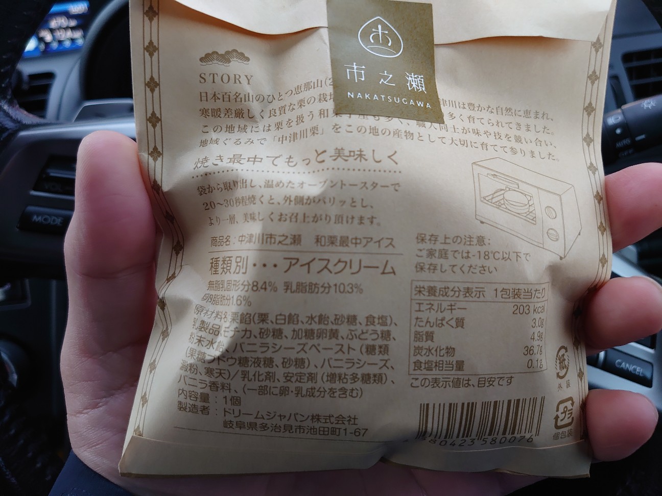 f:id:a-tnk0806:20210310142016j:image