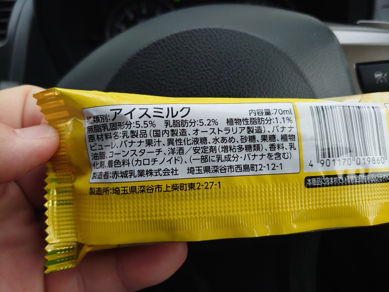 f:id:a-tnk0806:20210310142435j:image