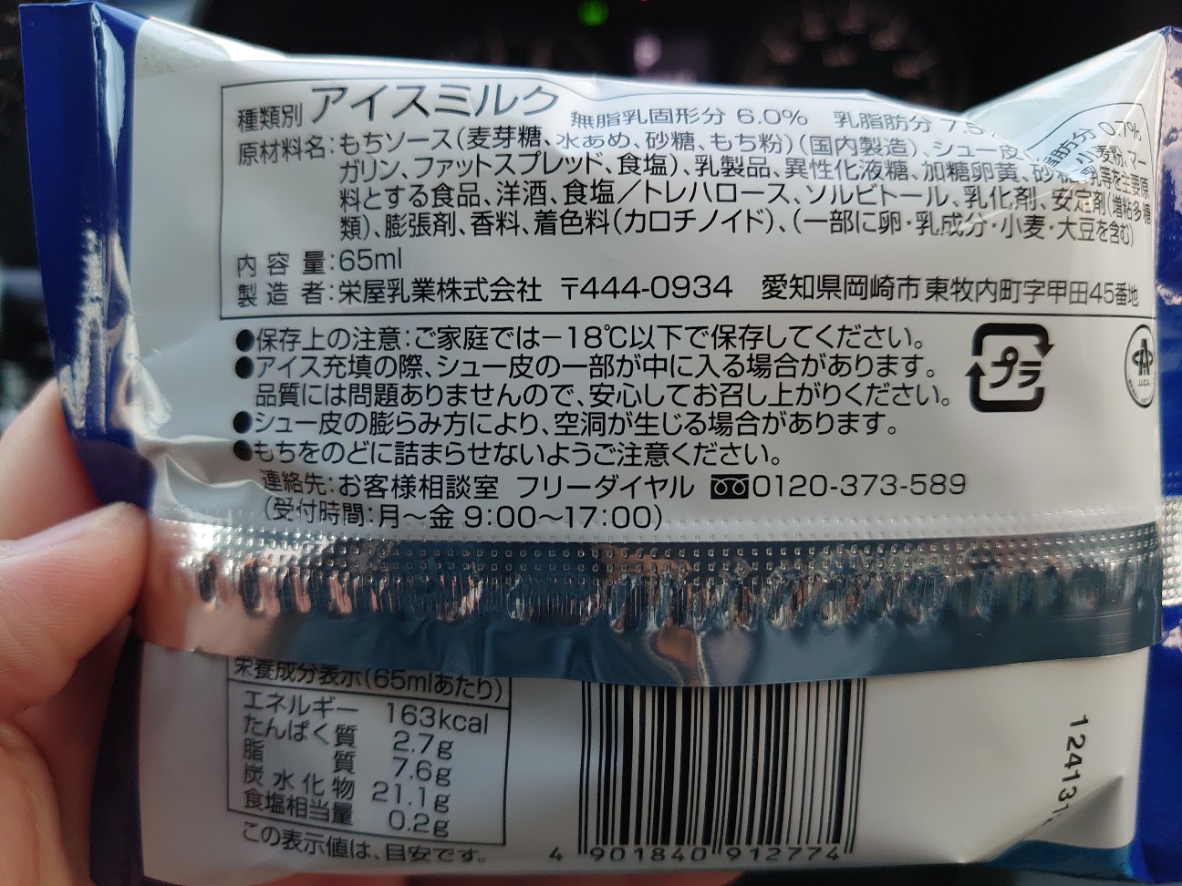 f:id:a-tnk0806:20210310142640j:image