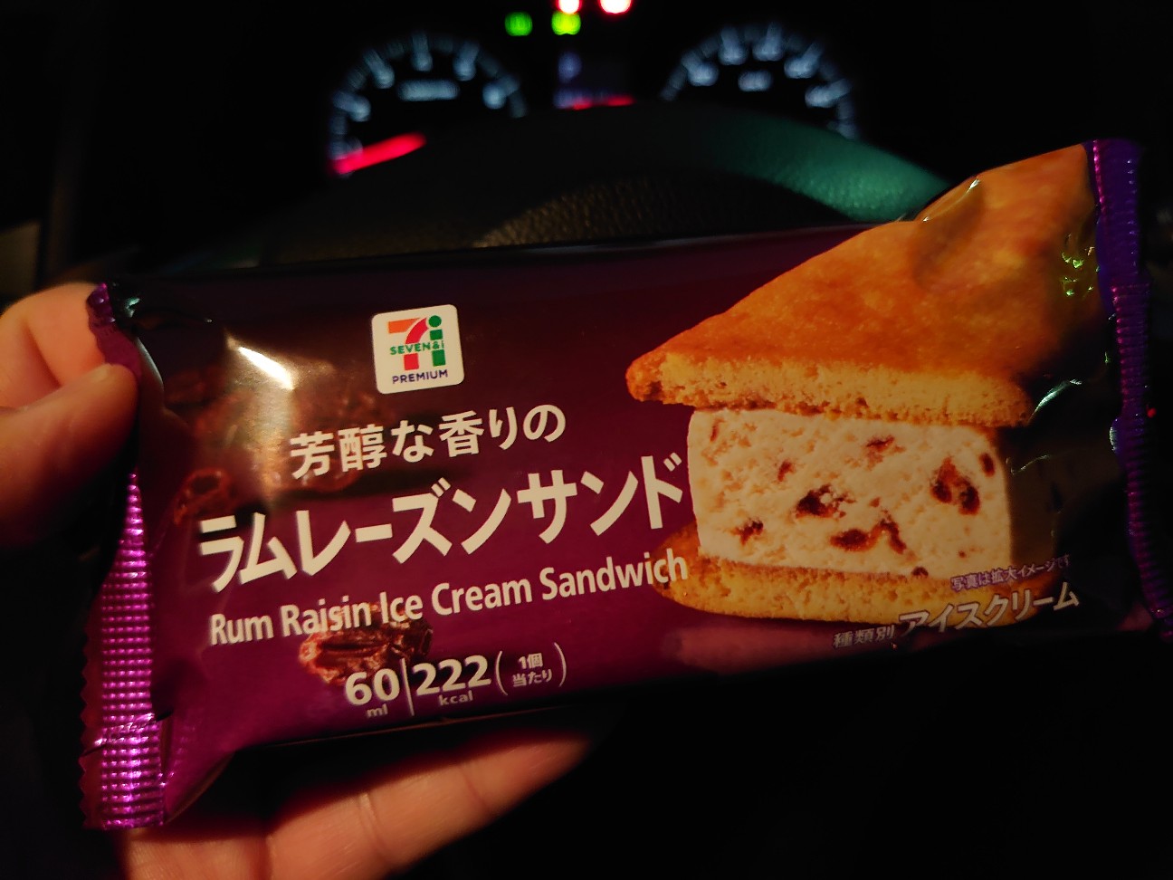f:id:a-tnk0806:20210310142659j:image