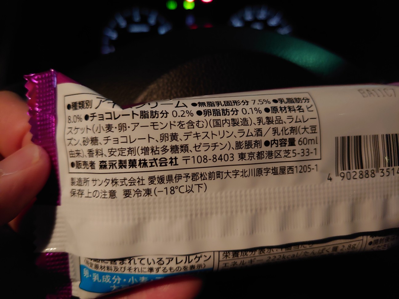 f:id:a-tnk0806:20210310142729j:image