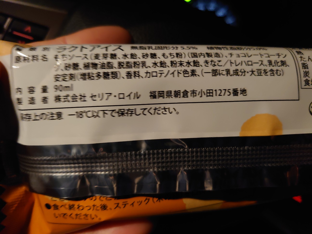 f:id:a-tnk0806:20210310142830j:image