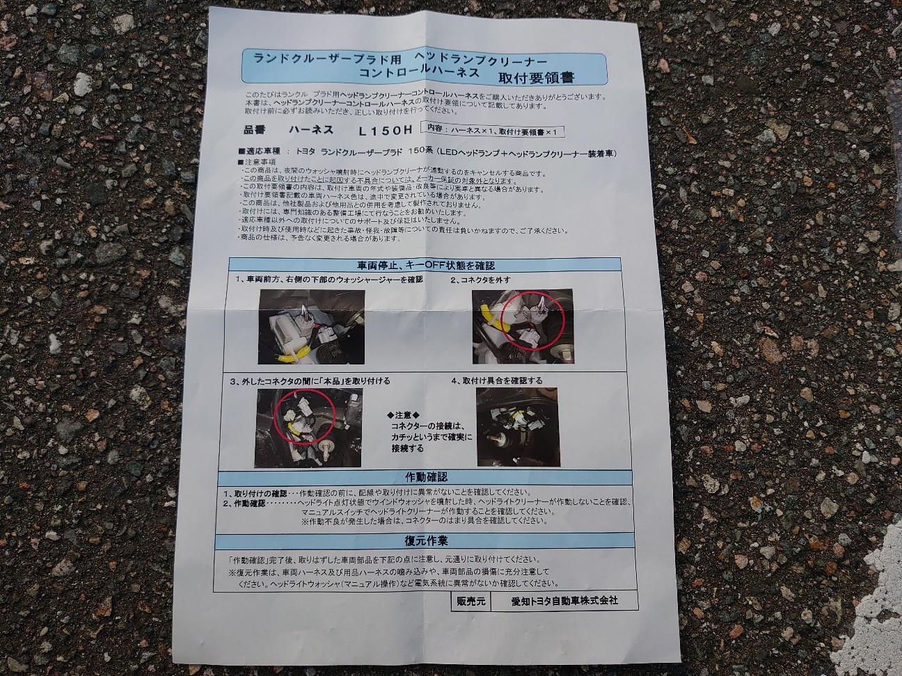 f:id:a-tnk0806:20210408230109j:image