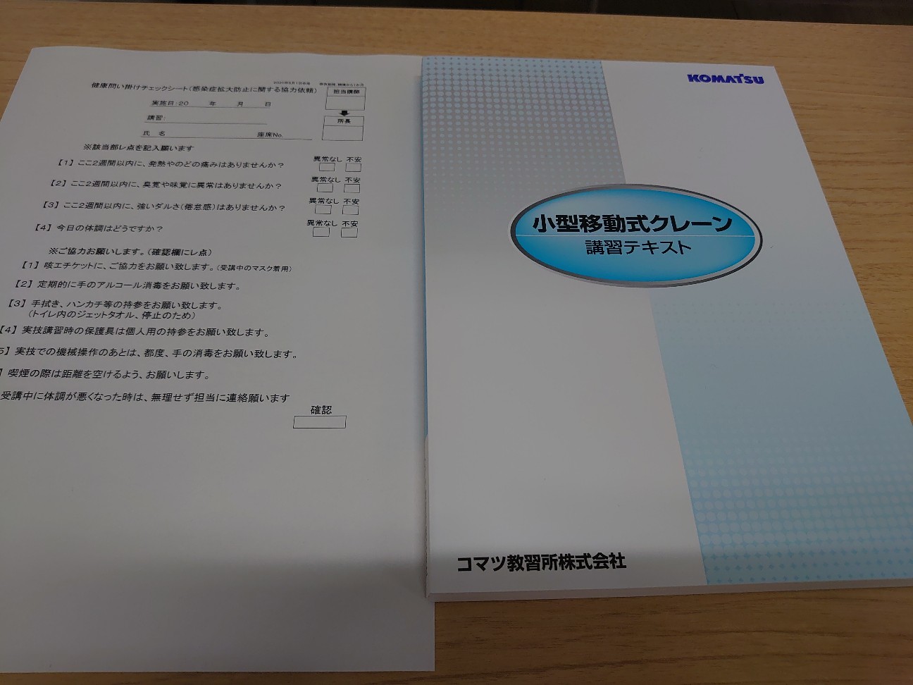 f:id:a-tnk0806:20210603195750j:image f:id:a-tnk0806:20210603195750j:image