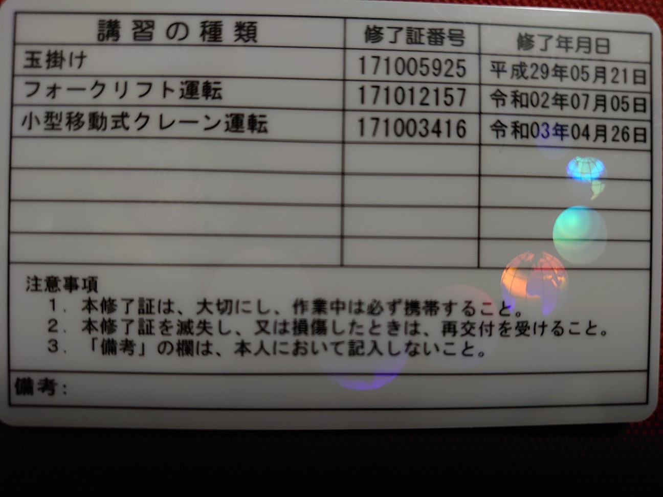 f:id:a-tnk0806:20210603195957j:image f:id:a-tnk0806:20210603195957j:image
