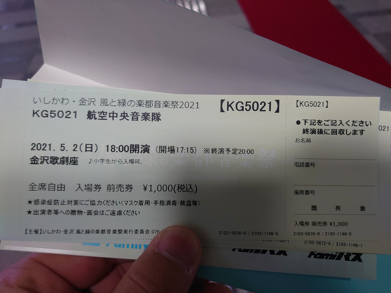 f:id:a-tnk0806:20210603200332j:image