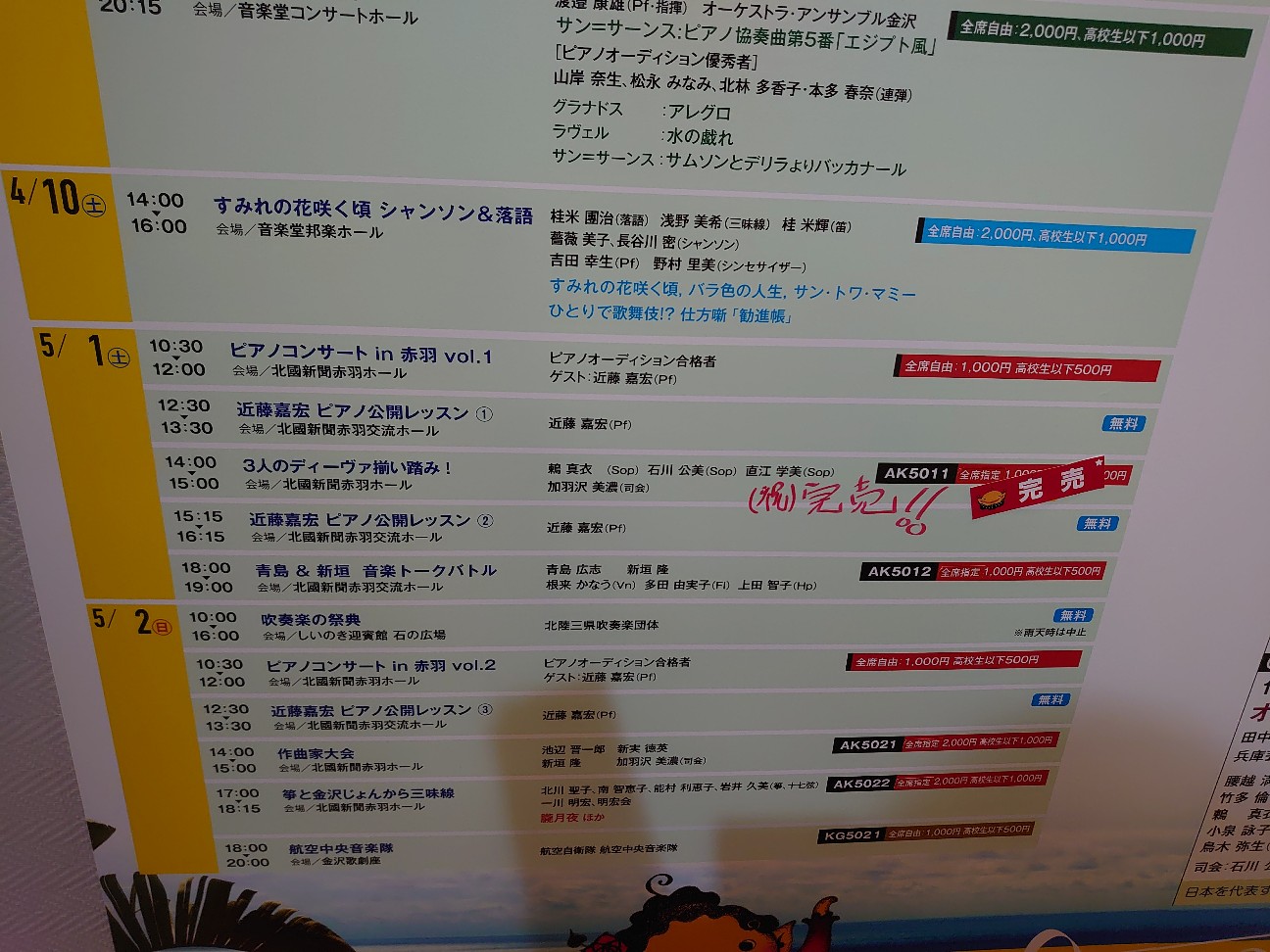f:id:a-tnk0806:20210603200349j:image