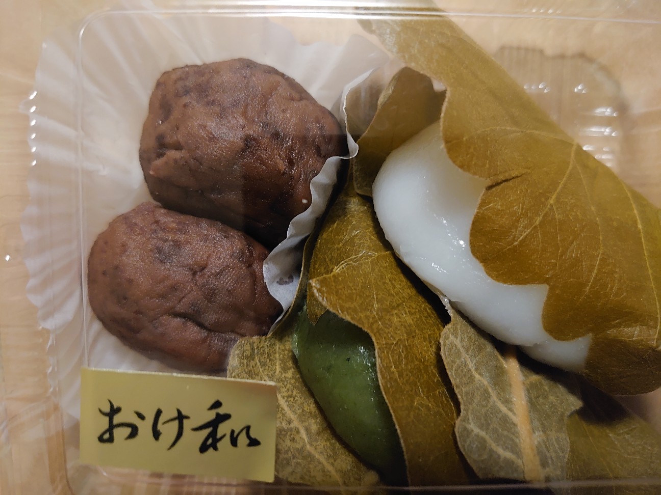 f:id:a-tnk0806:20210618210536j:image