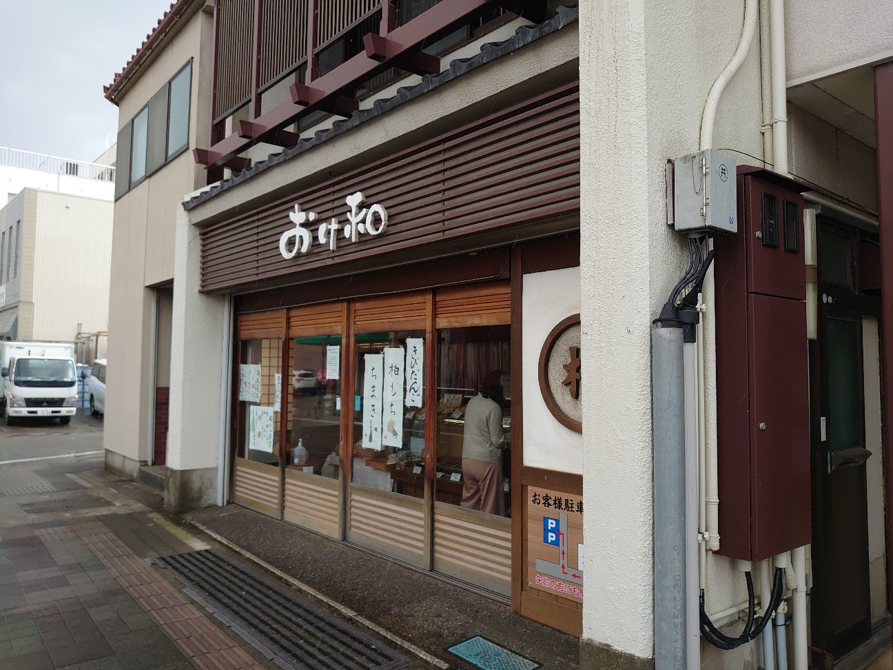 f:id:a-tnk0806:20210618210632j:image