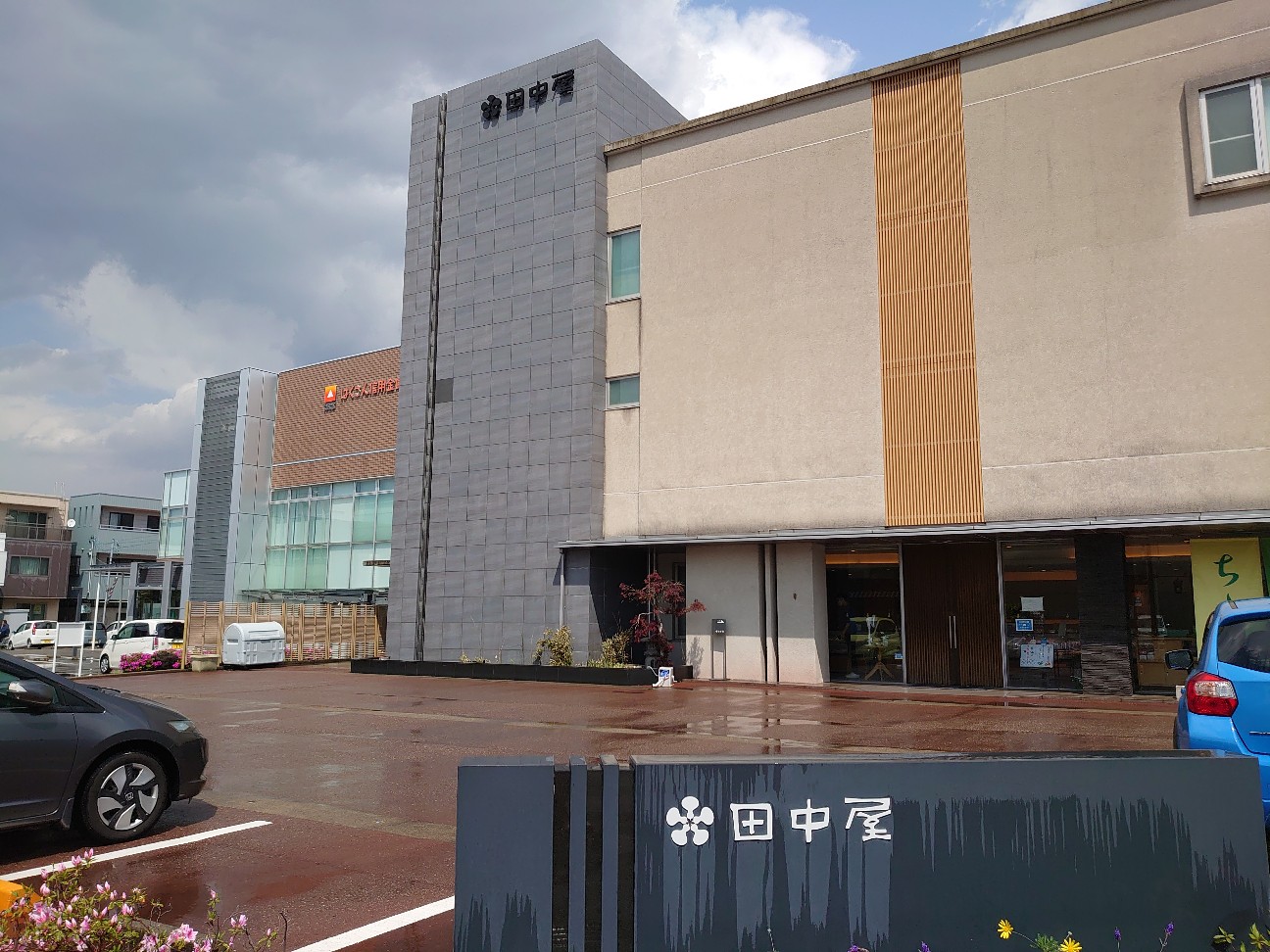 f:id:a-tnk0806:20210618210809j:image