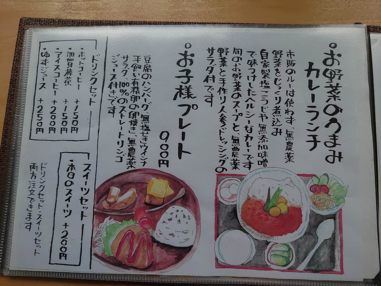 金沢市南塚町にある野菜古民家で お洒落でヘルシーなランチ この日は 豆富ハンバーグトマトソース煮込み 石川県の片隅からこんにちは 金沢市南塚町にある野菜古民家で お洒落でヘルシーなランチ この日は 豆富ハンバーグトマトソース煮込み 石川県の片隅からこんにちは