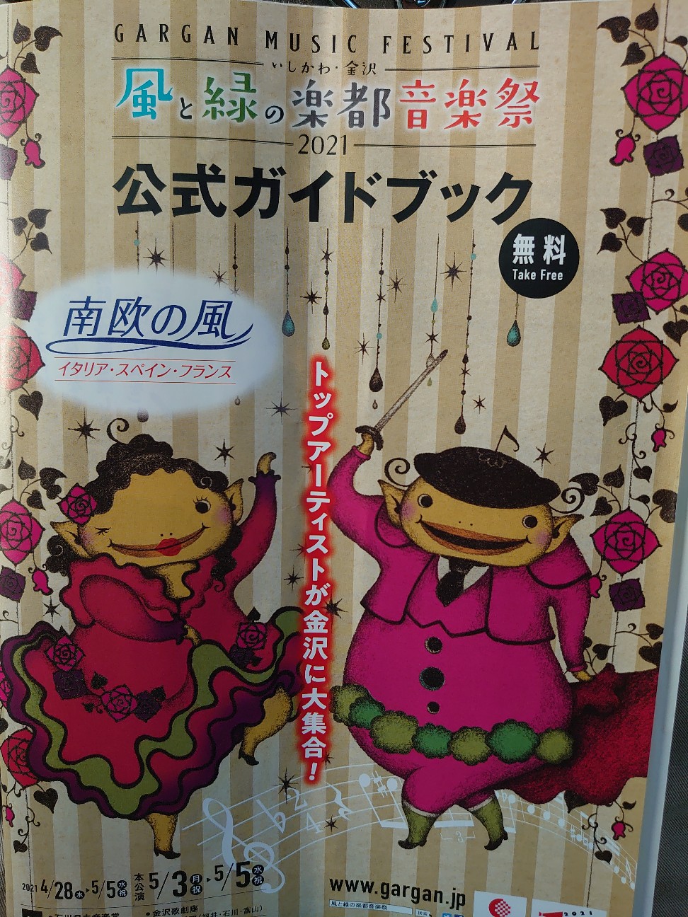f:id:a-tnk0806:20210618215510j:image