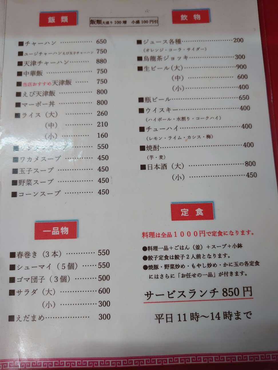 f:id:a-tnk0806:20210618234147j:image