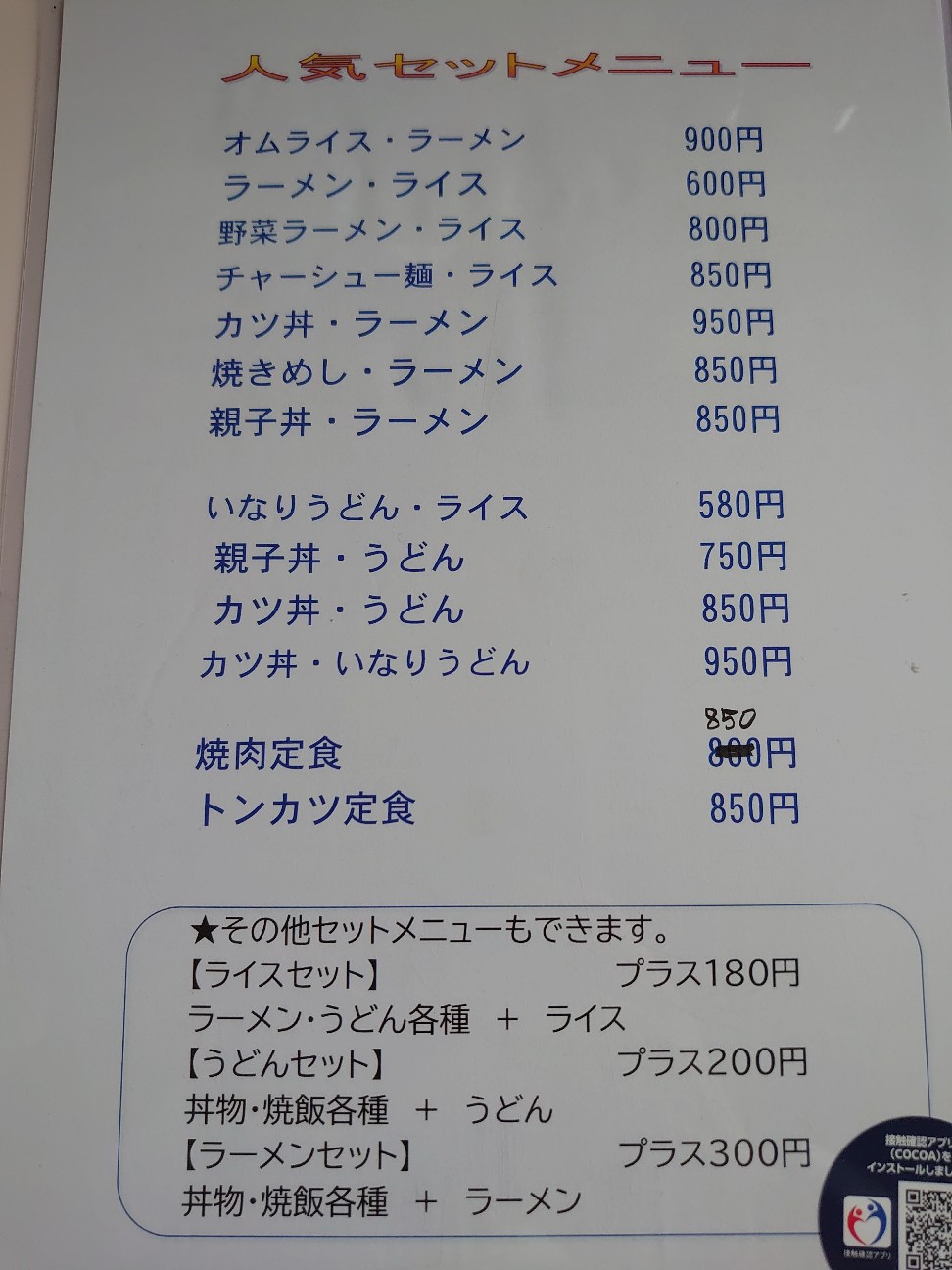 f:id:a-tnk0806:20210619073801j:image