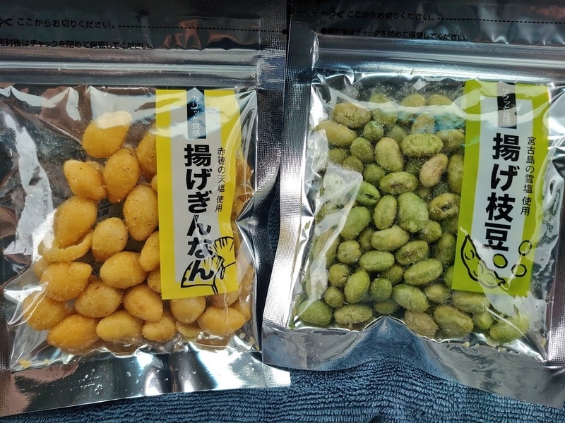 f:id:a-tnk0806:20210906162731j:plain