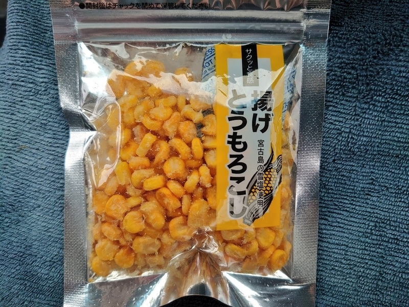 野々市市のセブンイレブンでお菓子のコーナー見ていたら おつまみで何だか良さげなシリーズ売ってて ついつい全部購入 石川県の片隅からこんにちは
