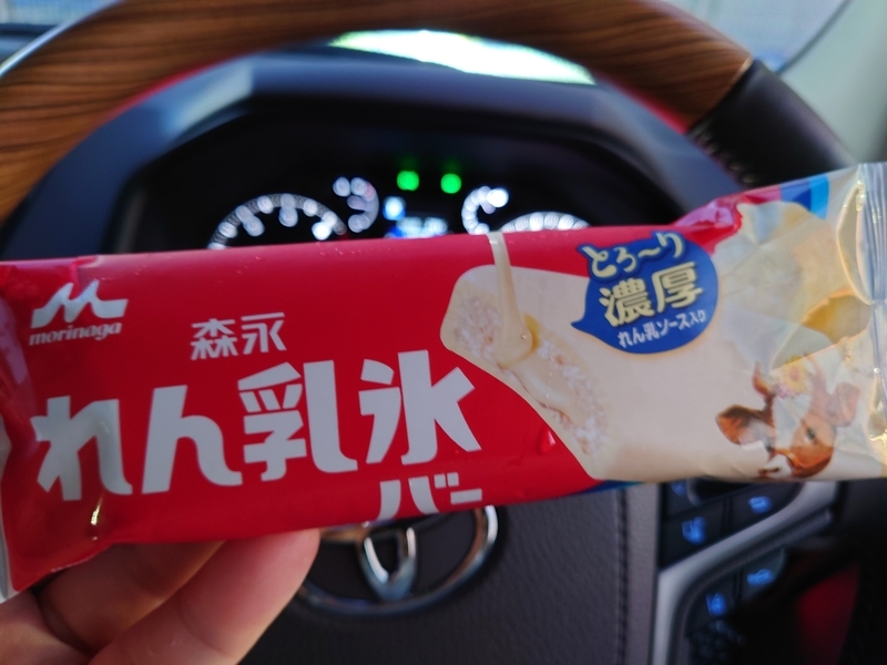 f:id:a-tnk0806:20210907160838j:plain