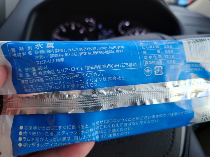 f:id:a-tnk0806:20210907160933j:plain