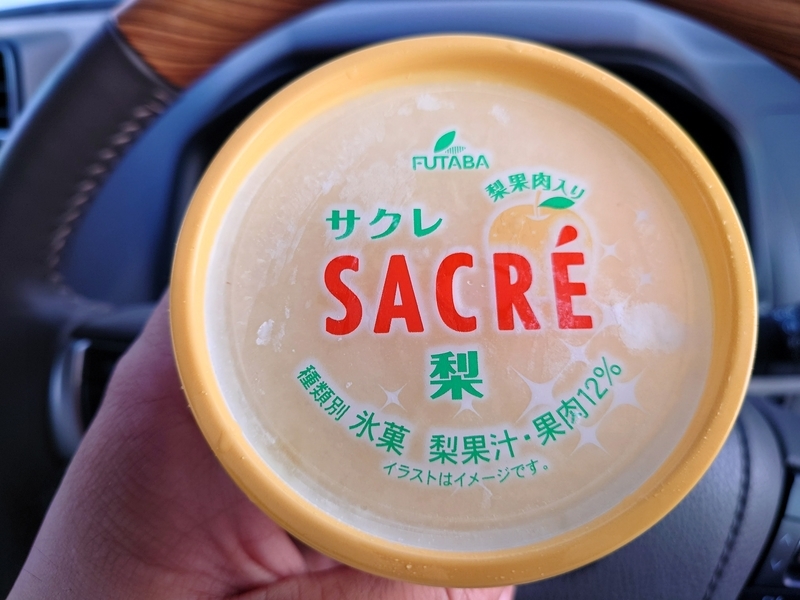 f:id:a-tnk0806:20210907160950j:plain