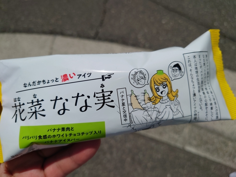 f:id:a-tnk0806:20210907161016j:plain