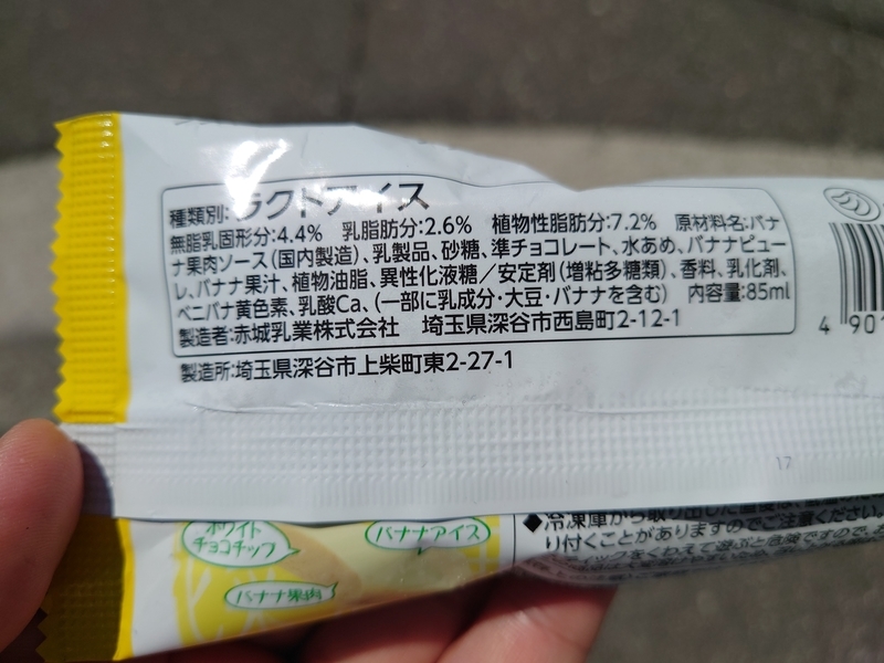 f:id:a-tnk0806:20210907161030j:plain