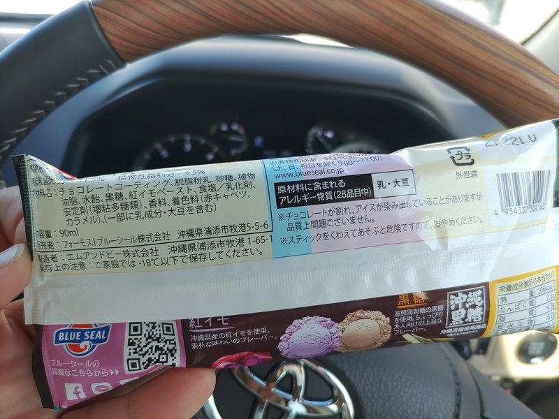 f:id:a-tnk0806:20210907161112j:plain