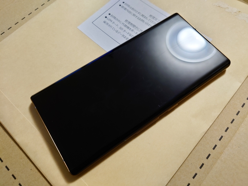 f:id:a-tnk0806:20210913134126j:plain