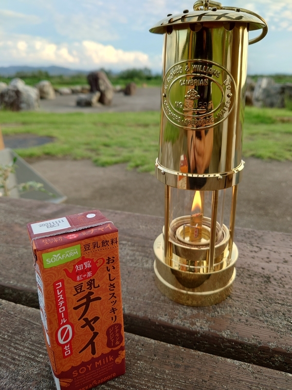 カンブリアンランタン(マイナーランプ) - 石川県の片隅から カンブリアンランタン(マイナーランプ) - 石川県の片隅から