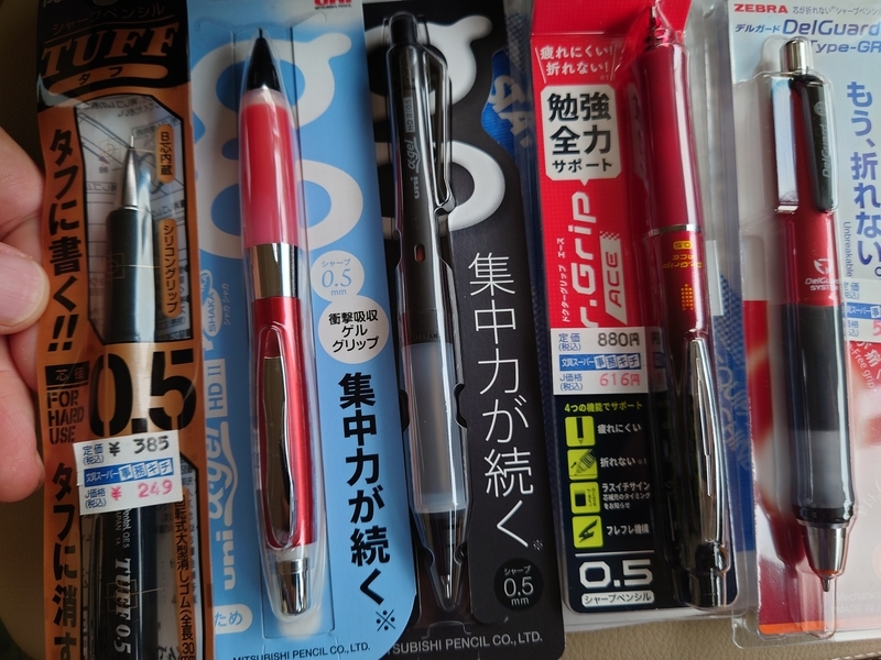 石川県金沢市西泉にある人気文房具屋さん 事務キチ金沢店で22年度の手帳を購入 石川県の片隅からこんにちは