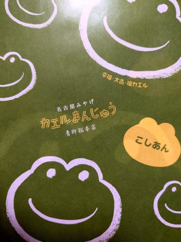 f:id:a-tnk0806:20211011162022j:plain