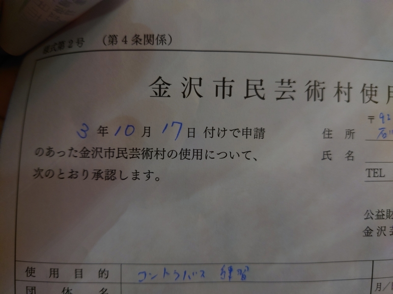 f:id:a-tnk0806:20211124094724j:plain