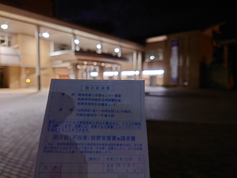 f:id:a-tnk0806:20211124094848j:plain