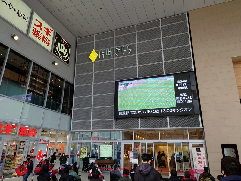 f:id:a-tnk0806:20211227161431j:plain