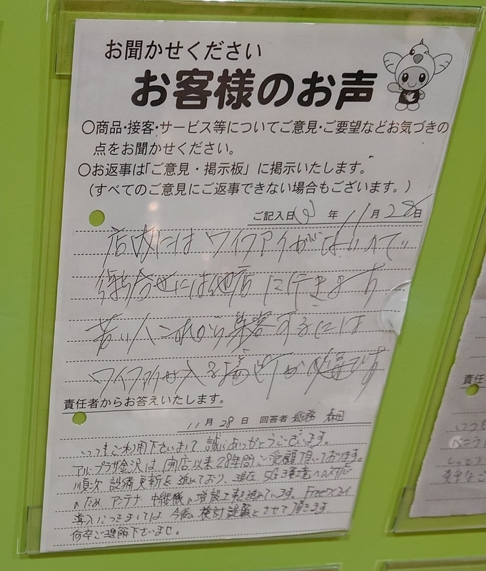 f:id:a-tnk0806:20220105110247j:plain