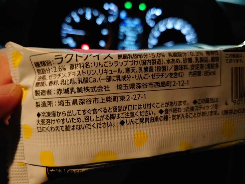 f:id:a-tnk0806:20220110110315j:plain