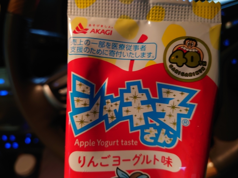 f:id:a-tnk0806:20220110110330j:plain