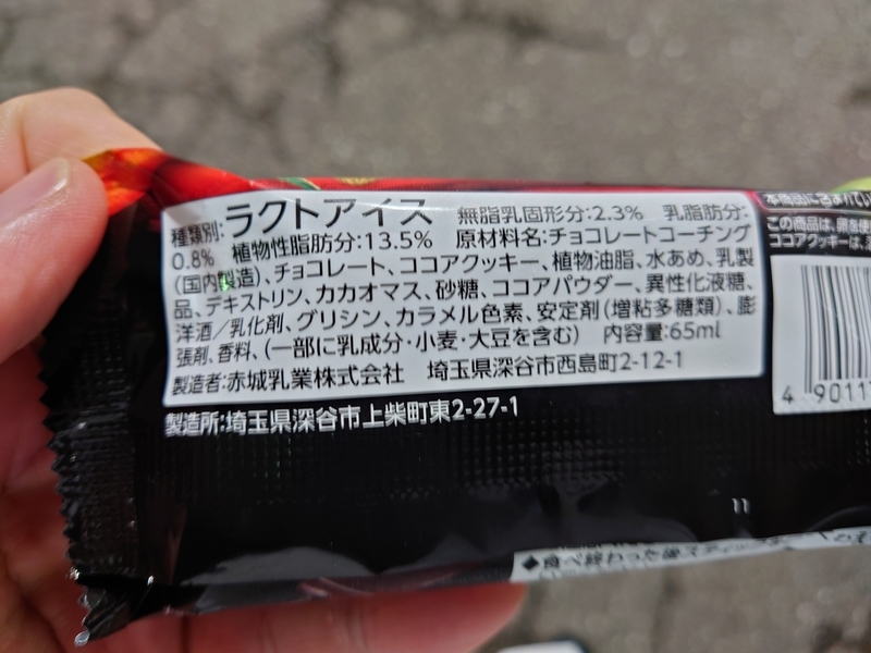 f:id:a-tnk0806:20220110110605j:plain