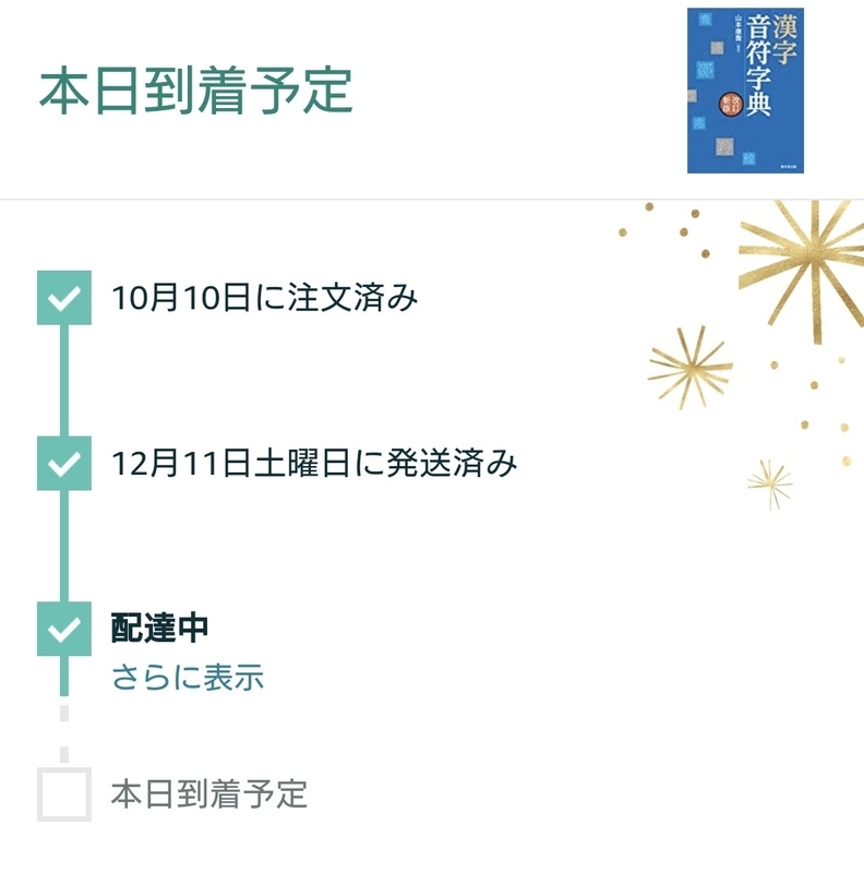 f:id:a-tnk0806:20220117093153j:plain
