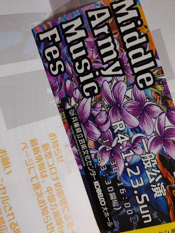 f:id:a-tnk0806:20220303134004j:plain