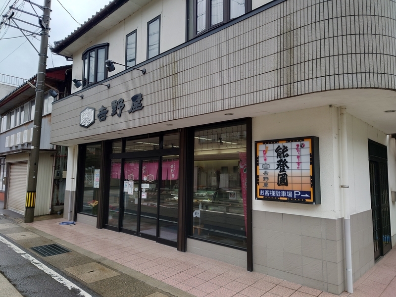 f:id:a-tnk0806:20220323140413j:plain