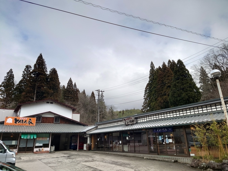 f:id:a-tnk0806:20220323140452j:plain