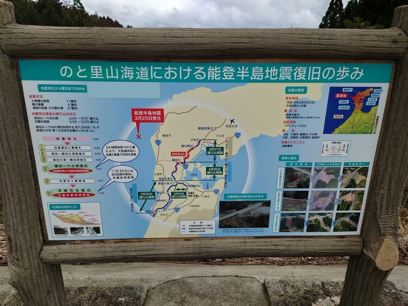 f:id:a-tnk0806:20220323140502j:plain