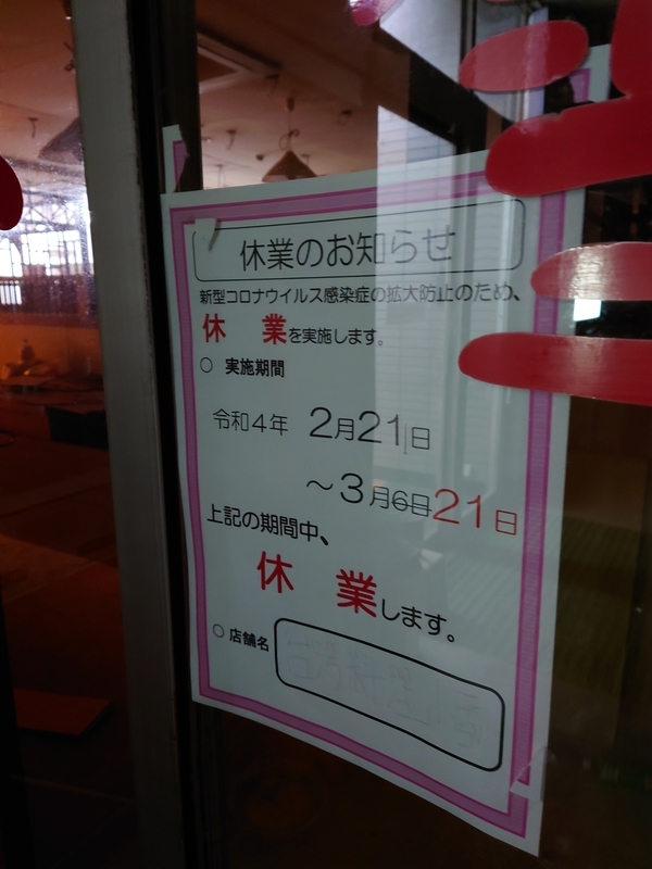 f:id:a-tnk0806:20220323140755j:plain